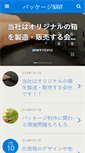 Mobile Screenshot of kpac.biz