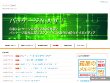 Tablet Screenshot of kpac.biz