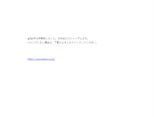 Tablet Screenshot of kpac.co.jp
